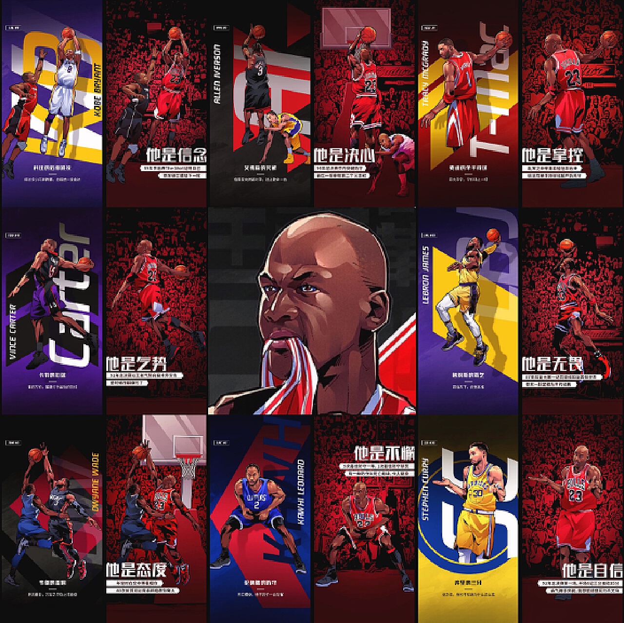 球迷对这支 球迷对这支